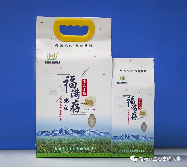 石河子富硒大米(石台富硒大米)-硒宝网