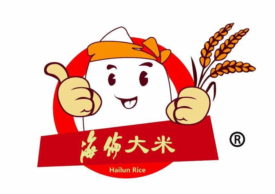 海伦市富硒大米(黑龙江海伦市富硒大米)-硒宝网