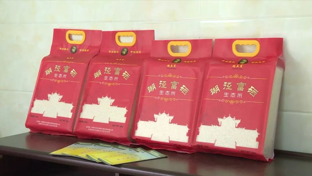 富硒大米有用吗（大米富硒用有什么好处）-硒宝网