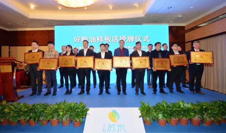 富硒大米江苏?。ǜ晃胖蚀竺祝?硒宝网