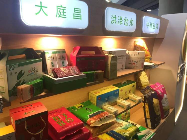 富硒大米江苏?。ǜ晃胖蚀竺祝?硒宝网