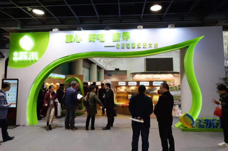 富硒大米江苏?。ǜ晃胖蚀竺祝?硒宝网