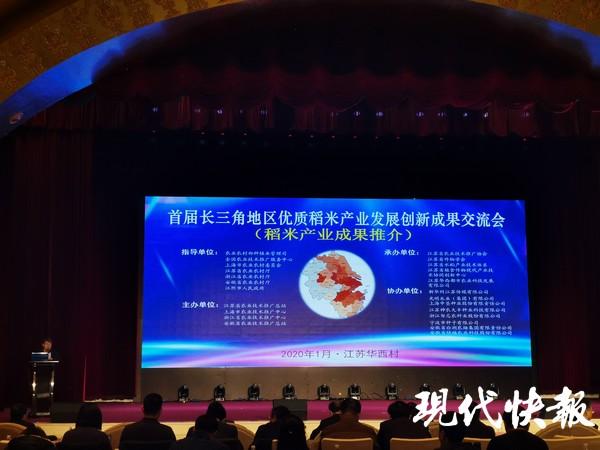 富硒大米江苏?。ɑ窗哺晃竺祝?硒宝网