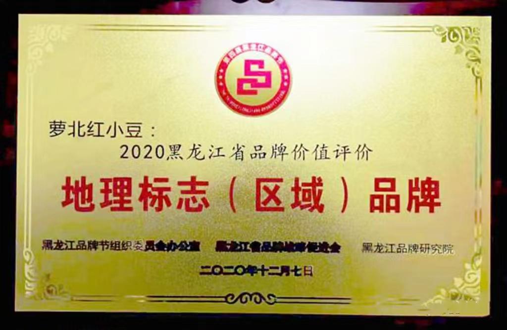 鹤岗富硒锌大米（锌硒钙大米）-硒宝网