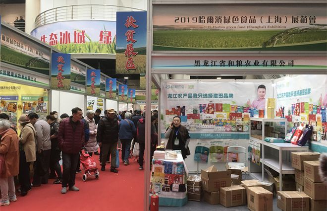 富硒大米展销会(富硒大米市场前景)-硒宝网