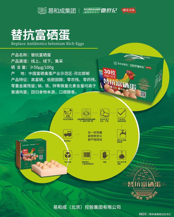 谷维源富硒大米(富硒大米成分表)-硒宝网