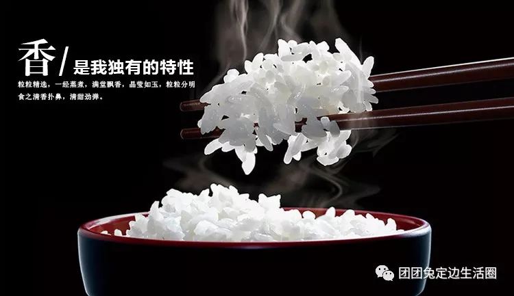 鹤临香富硒大米(鹤香生态米的价格)-硒宝网