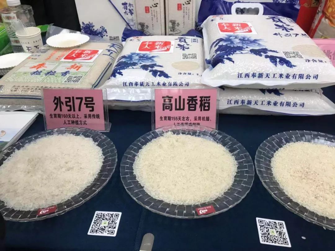 中储粮富硒大米（富硒大米市场前景）-硒宝网