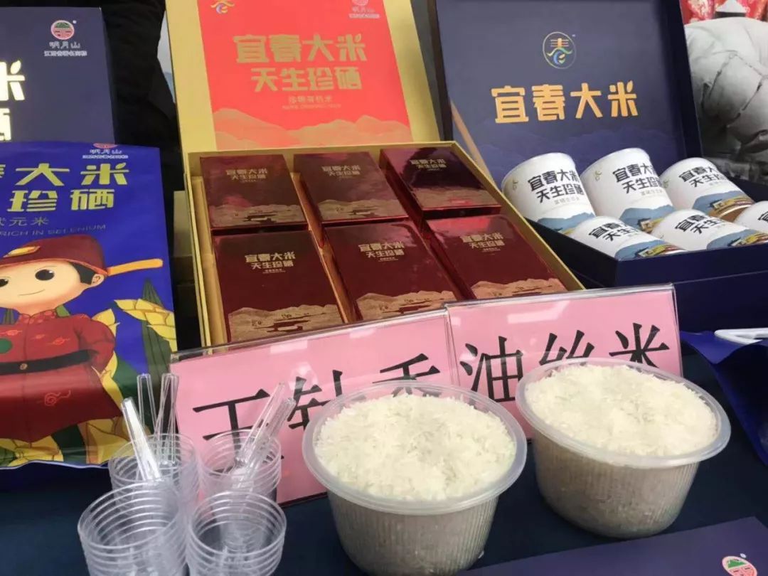 中储粮富硒大米（富硒大米市场前景）-硒宝网