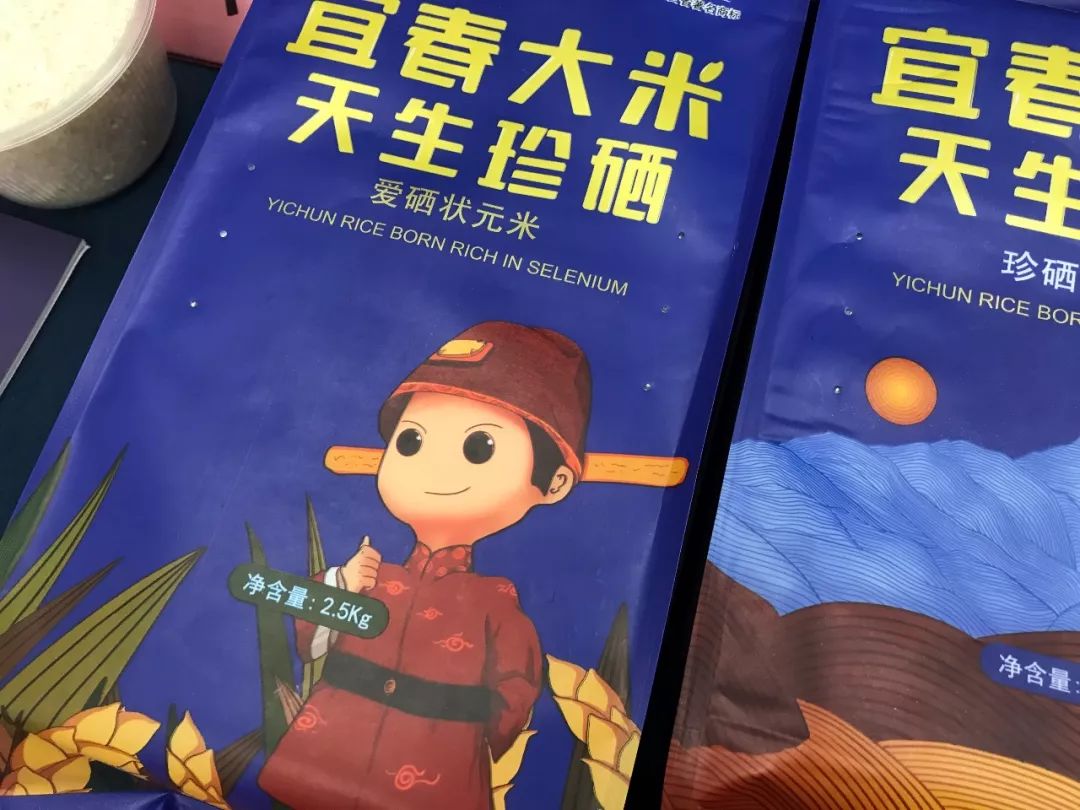 中储粮富硒大米（富硒大米市场前景）-硒宝网