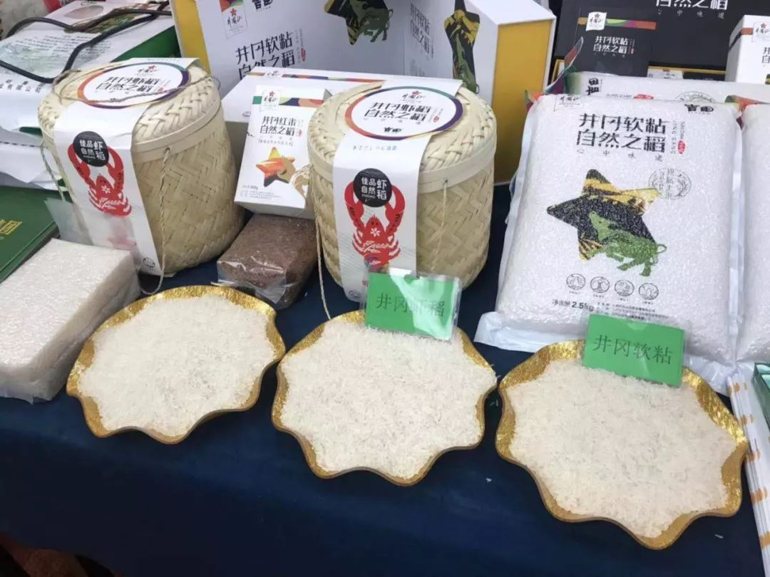 中储粮富硒大米（富硒大米市场前景）-硒宝网