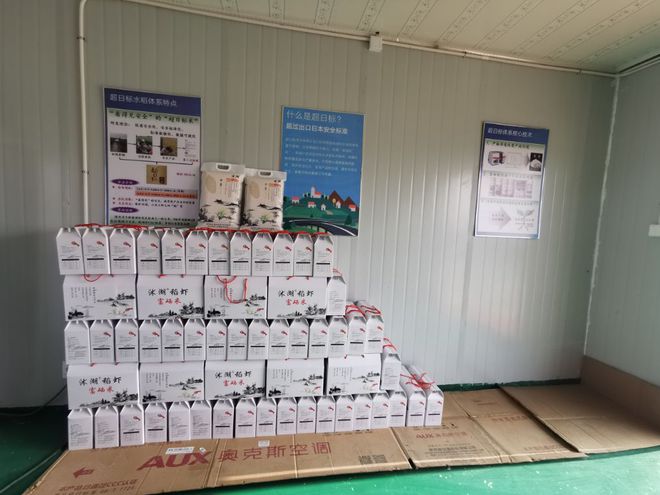 玛场湖富硒大米(富硒大米原产地在哪里)-硒宝网