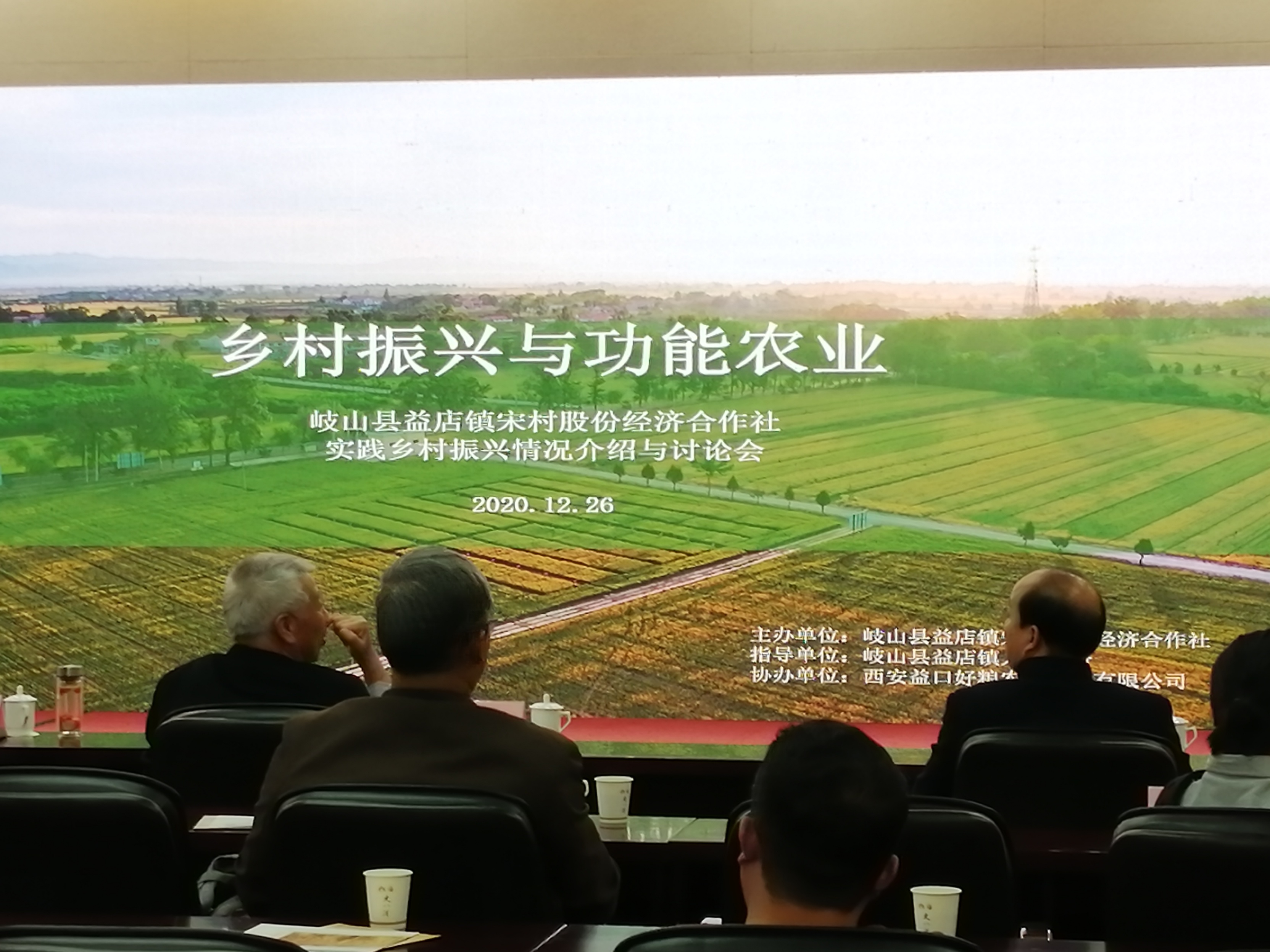 生产富硒大米图（大米生产过程的正确排序）-硒宝网