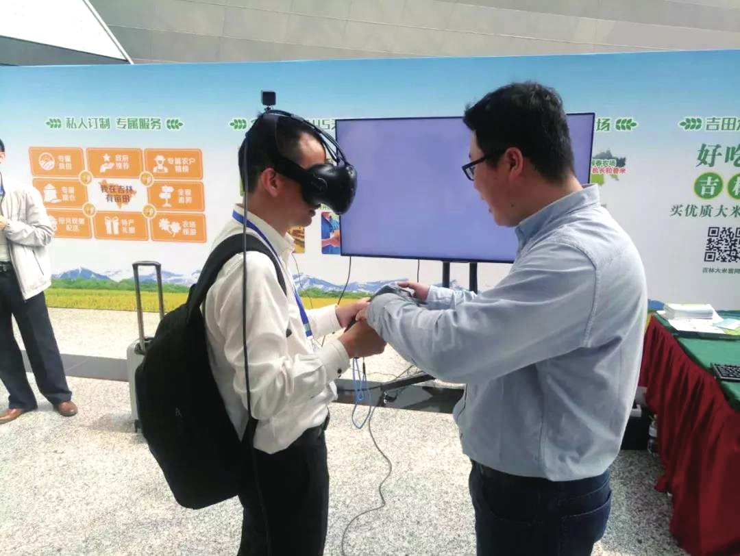 吉林市富硒大米（延吉富硒大米）-硒宝网