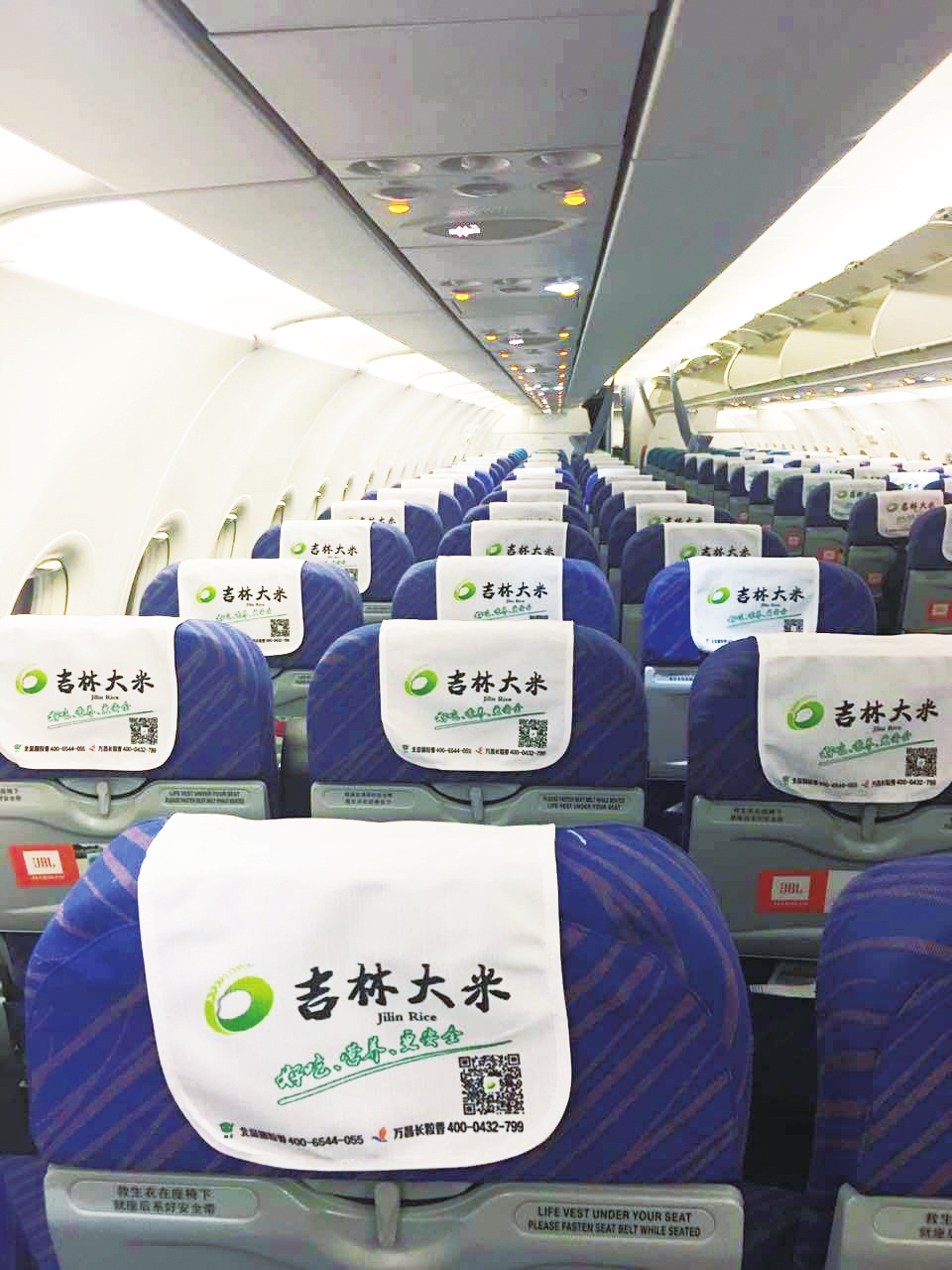 吉林市富硒大米（延吉富硒大米）-硒宝网