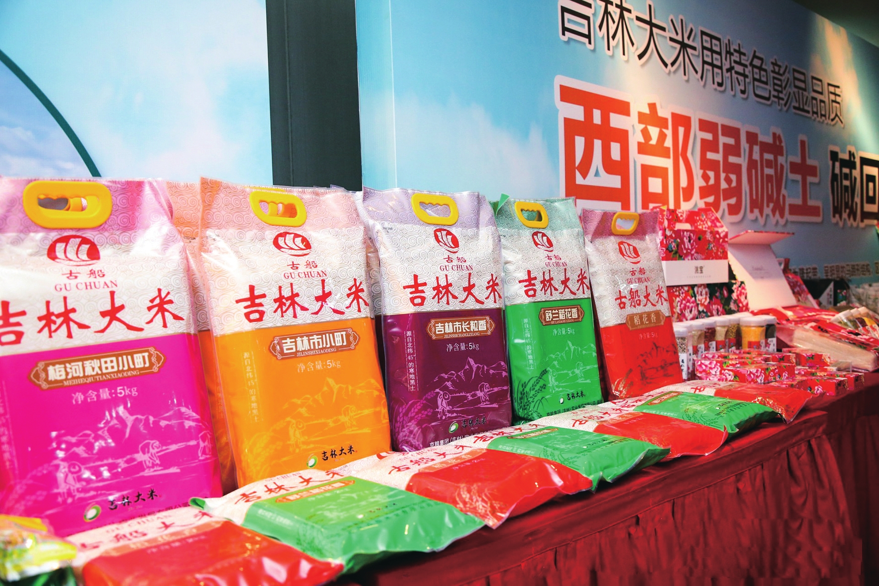 吉林市富硒大米（延吉富硒大米）-硒宝网