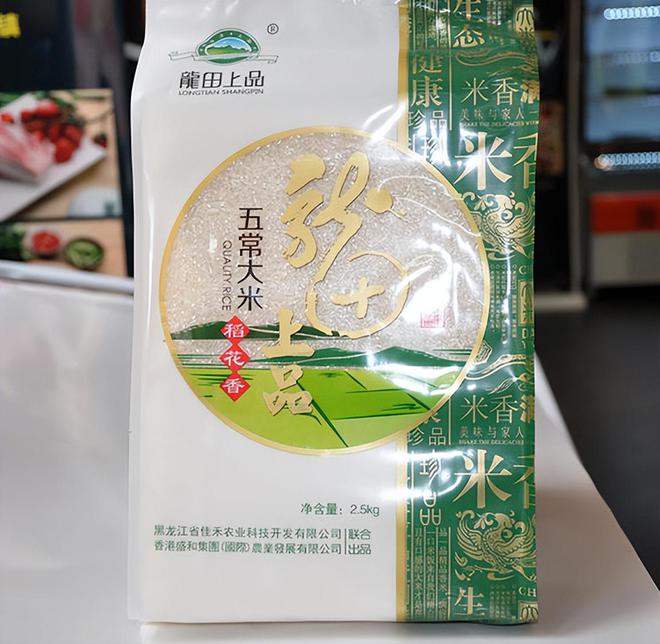 原生态富硒大米（生态富硒大米多少一斤）-硒宝网