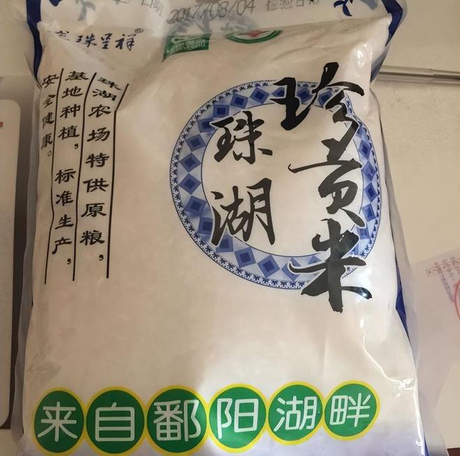 原生态富硒大米（生态富硒大米多少一斤）-硒宝网