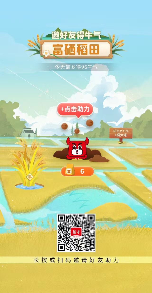 富硒水稻田大米（富硒大米真的有用吗）-硒宝网