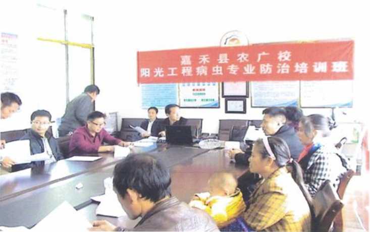 新田县富硒大米(新田富硒农产品)-硒宝网