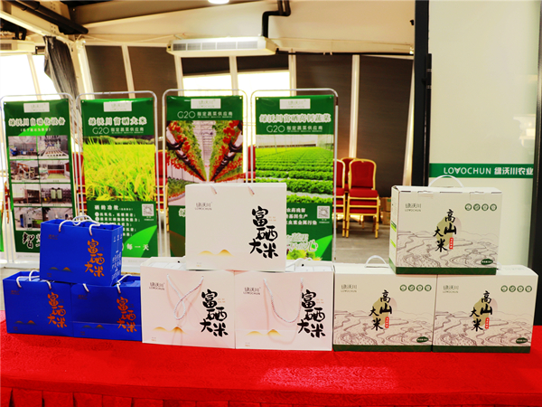 栗千车富硒大米(富硒大米的营养)-硒宝网