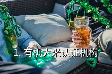 婴幼儿富硒大米（大米婴富硒幼儿可以吃吗）-硒宝网