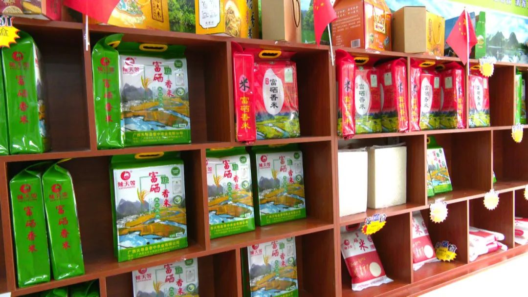 富硒大米深加工(富硒大米市场前景)-硒宝网