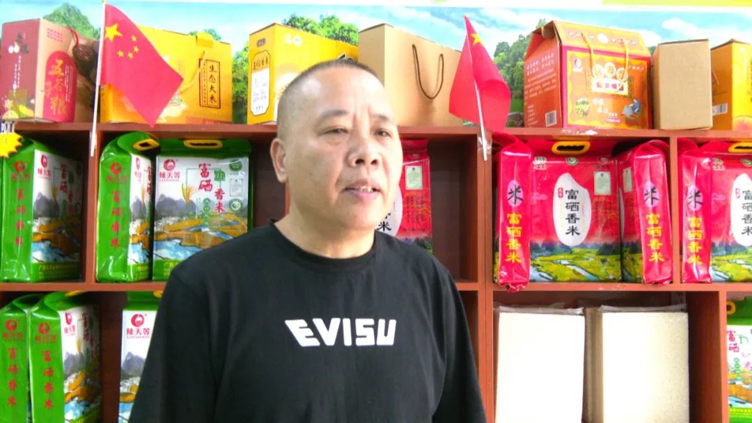 富硒大米深加工(富硒大米市场前景)-硒宝网