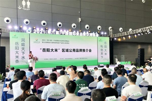 七龙河富硒大米(龙妮富硒大米)-硒宝网