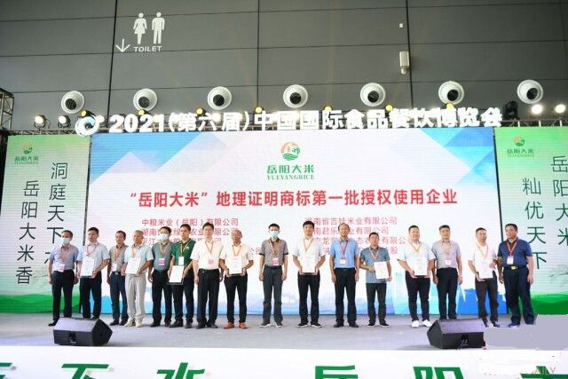 七龙河富硒大米(龙妮富硒大米)-硒宝网