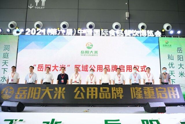 七龙河富硒大米(龙妮富硒大米)-硒宝网