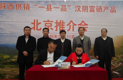 英山县富硒大米（大山村富硒米多少钱一斤）-硒宝网