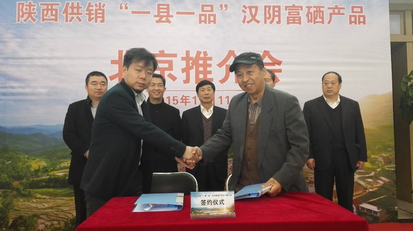 英山县富硒大米（大山村富硒米多少钱一斤）-硒宝网