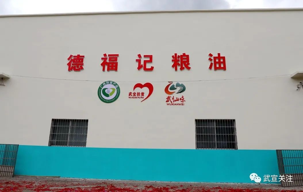 富硒大米深加工（大米加工富硒的方法）-硒宝网