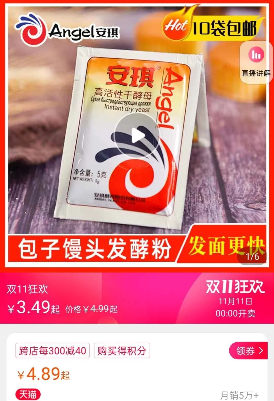 富硒大米发酵粉(大米加发酵粉)-硒宝网