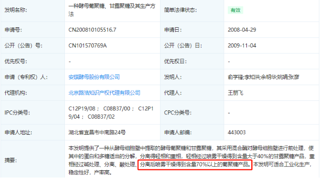 富硒大米发酵粉(大米加发酵粉)-硒宝网