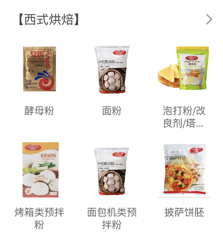 富硒大米发酵粉(大米加发酵粉)-硒宝网