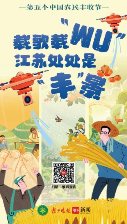 洪泽湖富硒大米（淮安富硒大米）-硒宝网