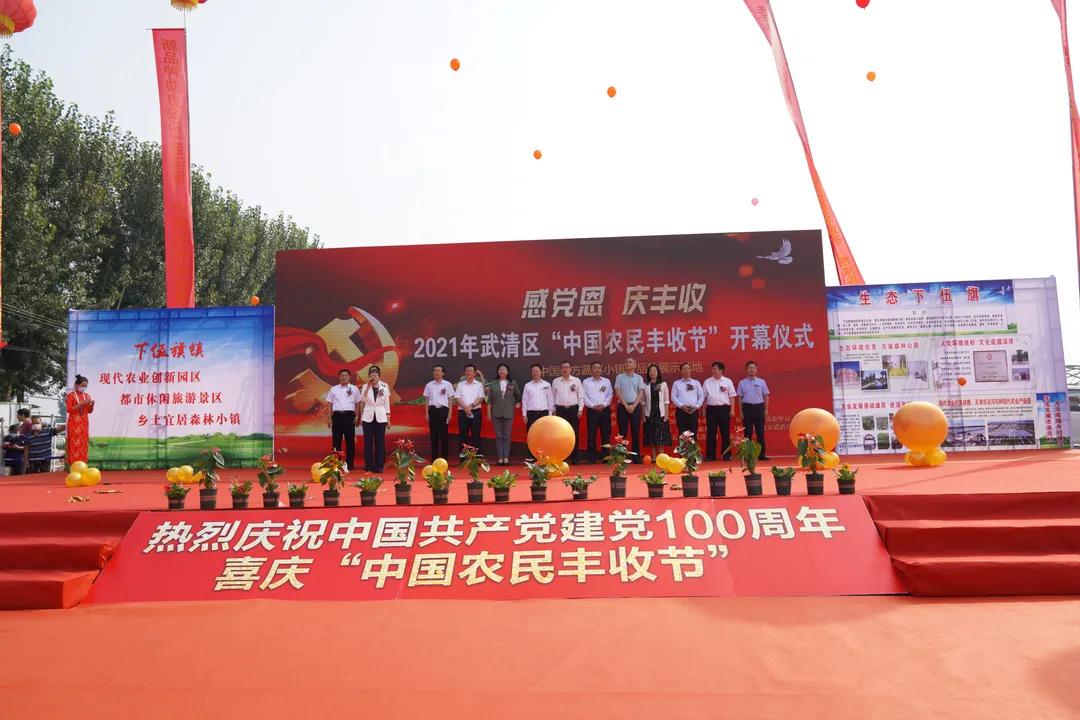 钟祥市富硒大米（富硒大米基地）-硒宝网