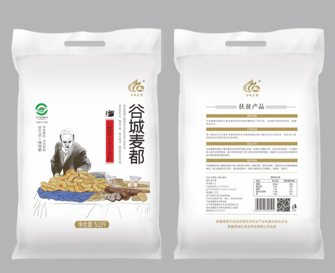 微粮坊富硒大米(富硒大米成分表)-硒宝网