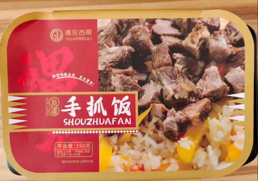 微粮坊富硒大米(富硒大米成分表)-硒宝网