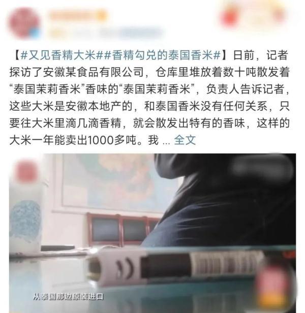 富硒大米安全性（富硒大米硒含量超标）-硒宝网