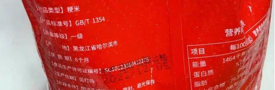 富硒大米安全性（富硒大米硒含量超标）-硒宝网