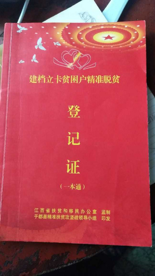 潭头村富硒大米(龙潭富硒大米)-硒宝网