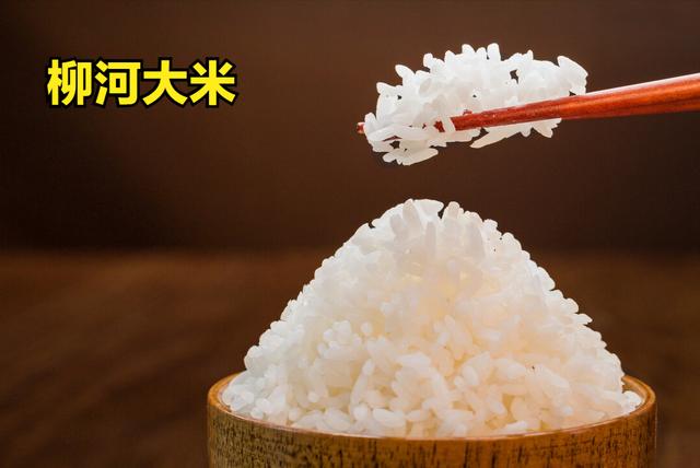 富硒大米亩产量（大米亩产量富硒多少斤）-硒宝网