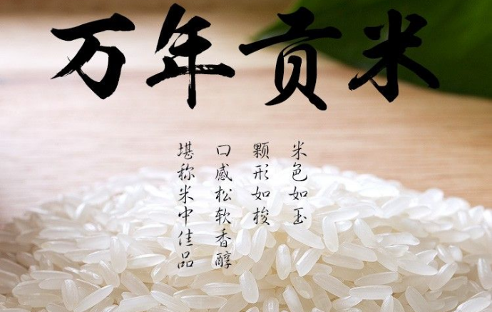 富硒大米亩产量（大米亩产量富硒多少斤）-硒宝网