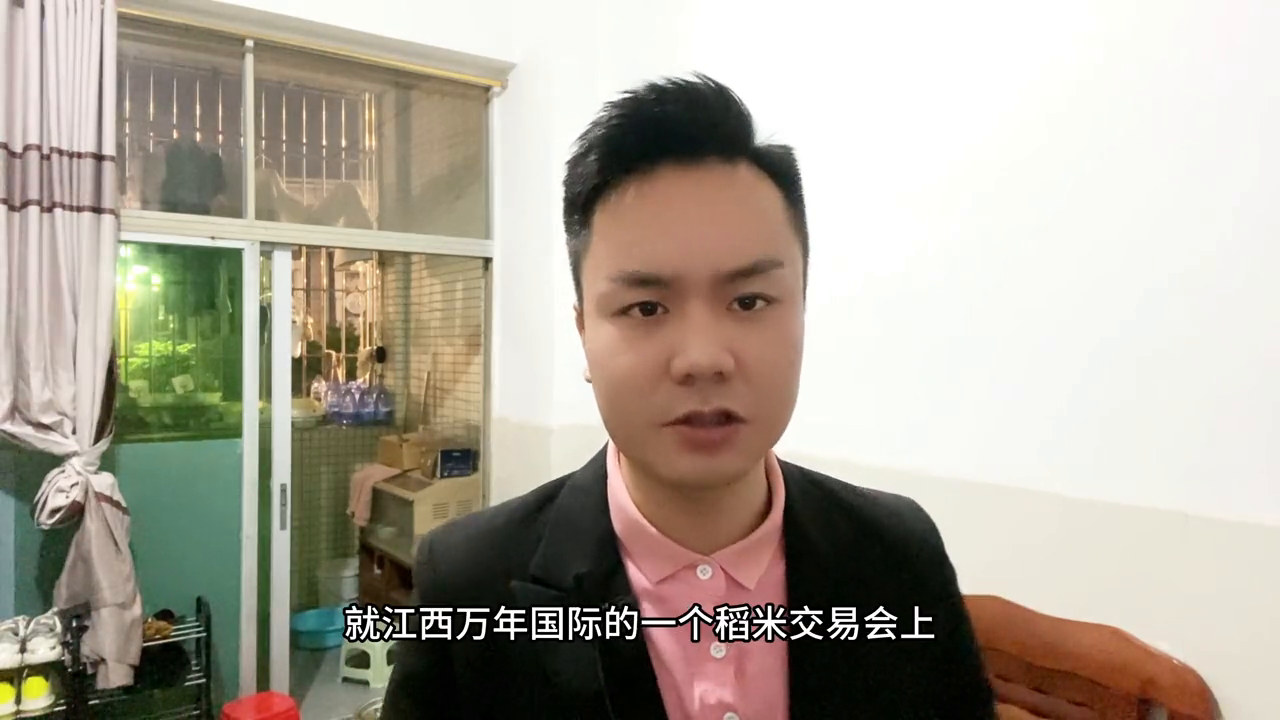 富硒大米批发商（富硒大米厂家）-硒宝网