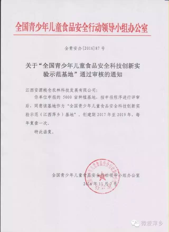 富硒大米吉内得(富硒大米能补硒吗)-硒宝网