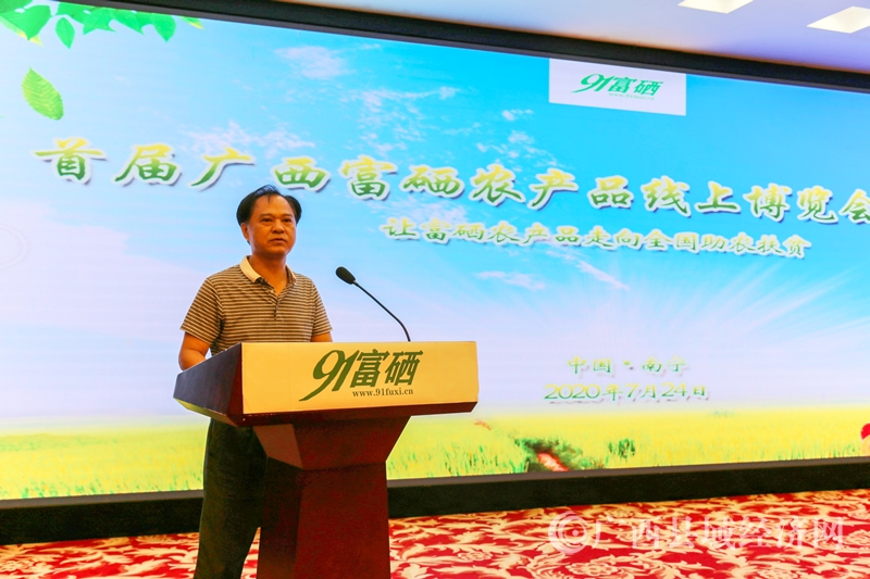 长沙县富硒大米(富硒大米产地有哪些)-硒宝网