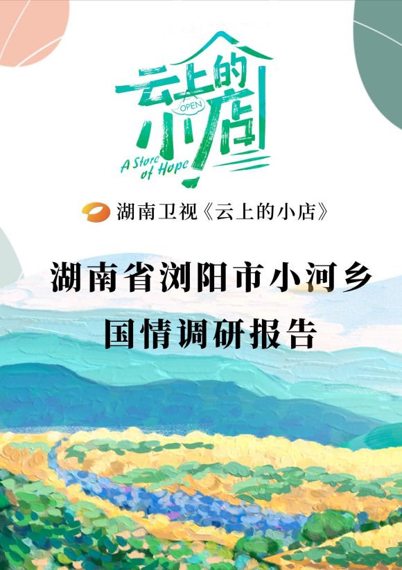 原乡源富硒大米（富硒优质大米）-硒宝网